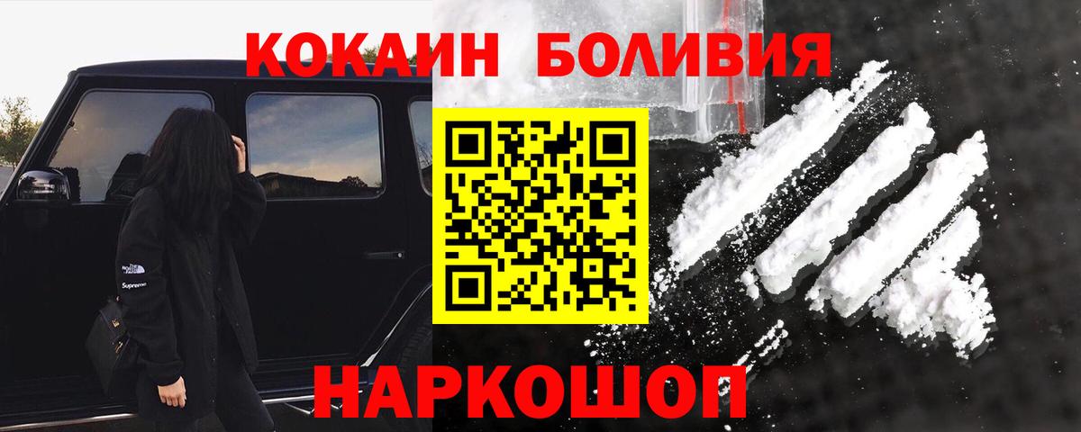 Cocaine VHQ Кимовск