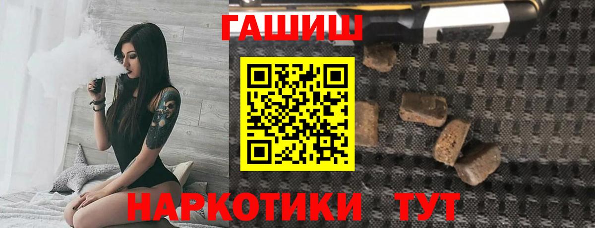 Кимовск  ГАШИШ хэш  Вход с VPN 