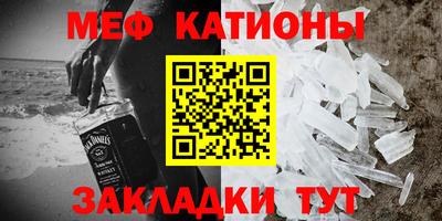 молекула духа Комсомольск-на-Амуре
