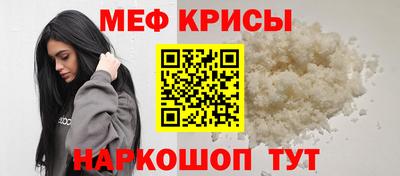 молекула духа Комсомольск-на-Амуре