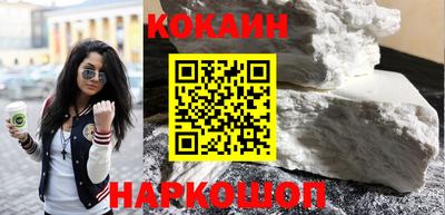 молекула духа Комсомольск-на-Амуре