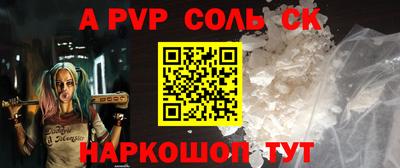 молекула духа Комсомольск-на-Амуре