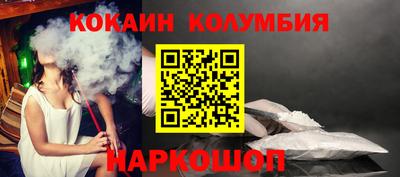 молекула духа Комсомольск-на-Амуре
