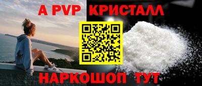 молекула духа Комсомольск-на-Амуре