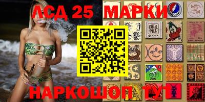 марки lsd Конаково