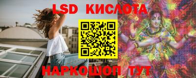 марки lsd Конаково