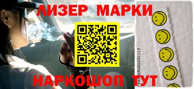 молекула духа Комсомольск-на-Амуре