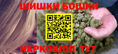 молекула духа Комсомольск-на-Амуре