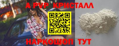 марки lsd Конаково