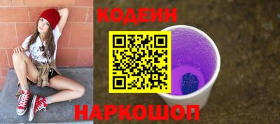 молекула духа Комсомольск-на-Амуре