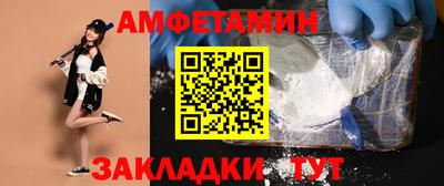 молекула духа Комсомольск-на-Амуре