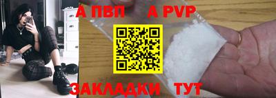 молекула духа Комсомольск-на-Амуре