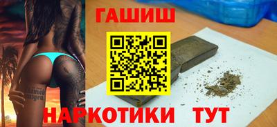 молекула духа Комсомольск-на-Амуре