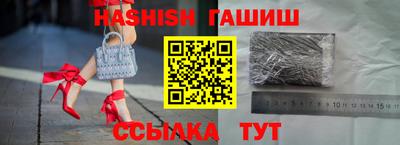 молекула духа Комсомольск-на-Амуре