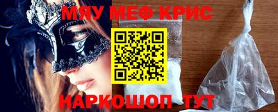 mdma Коммунар