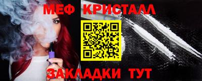 молекула духа Комсомольск-на-Амуре