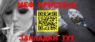 молекула духа Комсомольск-на-Амуре