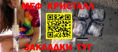 mdma Коммунар