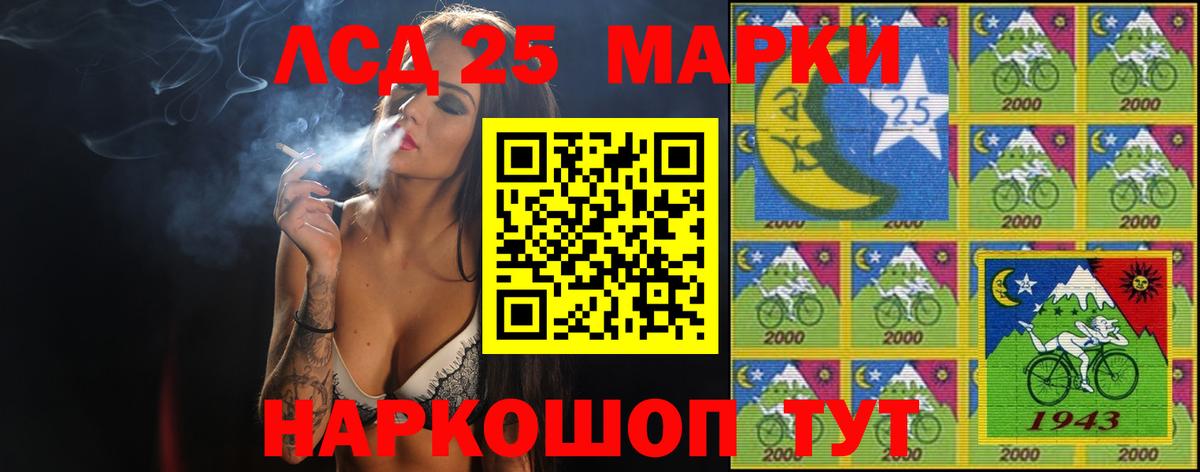 ЛСД экстази кислота  Вход с VPN  Кимовск  ЛСД экстази кислота 