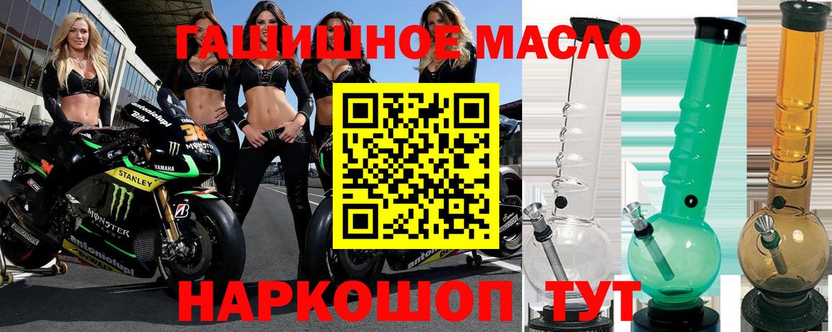 ТГК вейп Кимовск