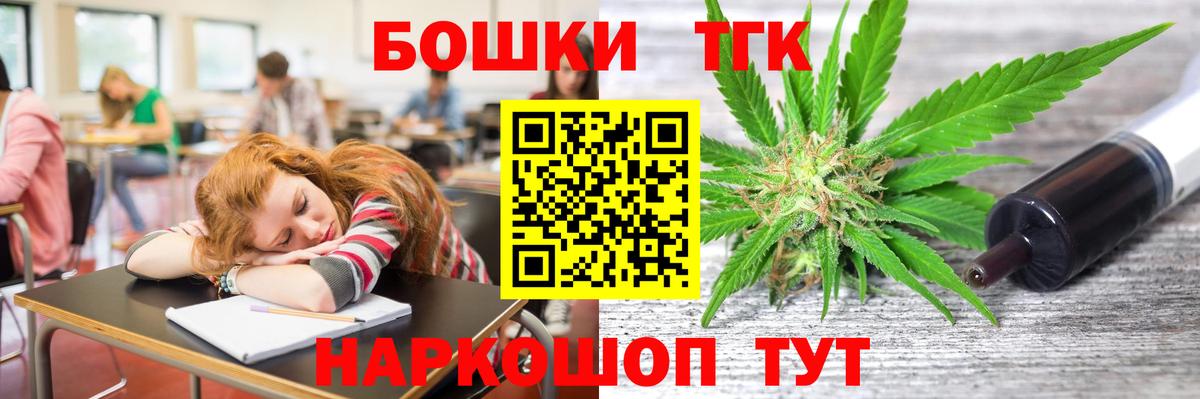 Шишки марихуана планчик  Конопля планчик  Вход с VPN  Кимовск  МАРИХУАНА Bruce Banner 